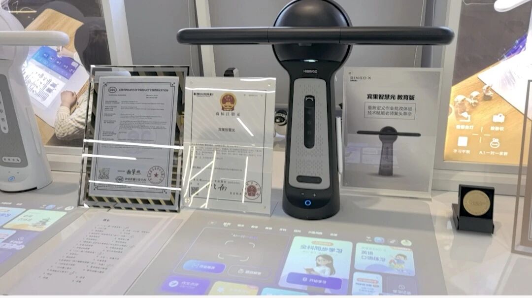 四部门提出AI素养新政，对智能终端产业的四重影响