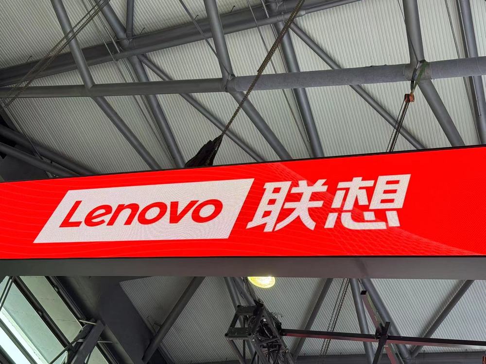 消息称联想全品类产品7月将再涨价