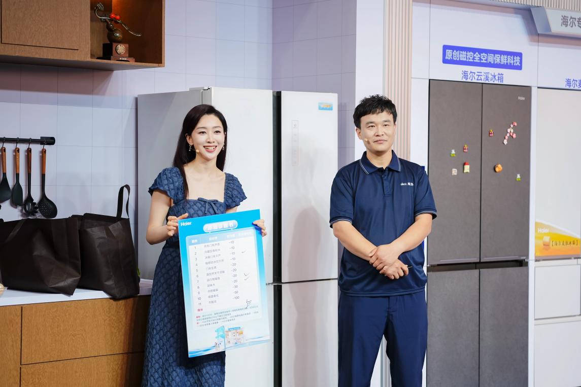  家电以旧换新怎么换？首选海尔专卖店“邻里焕新局”