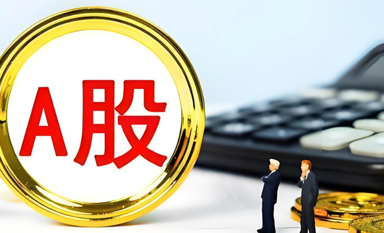 双重驱动重塑A股 全球资本加码中国科技资产