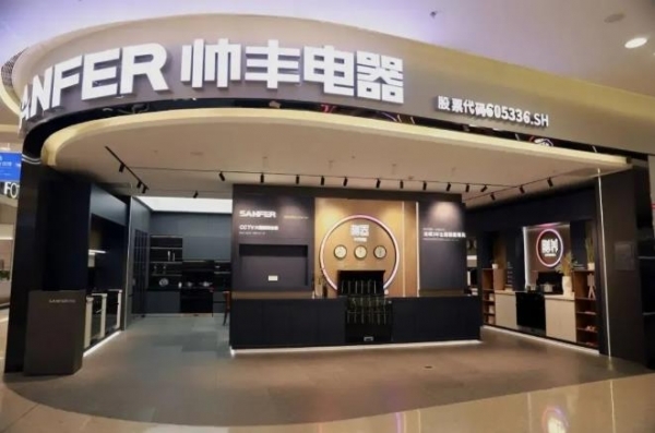 *ST帅电能否靠并购惠嘉科技逃出退市ICU？