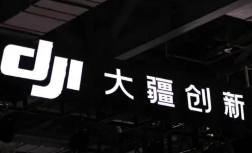 大疆回应“上调全系产品价格”传闻：消息不实，纯属谣言