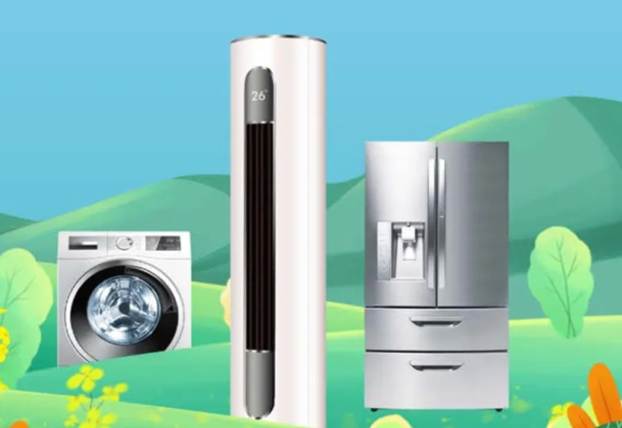 三大白电2026年7月排产数据发布