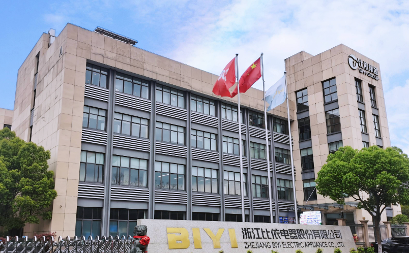 比依股份成立机器人科技公司，含多项AI业务