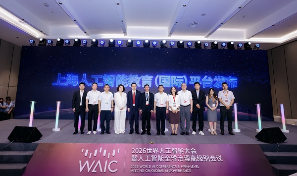 东方有线亮相WAIC2026，以“广电方案”共筑AI+教育新场景 