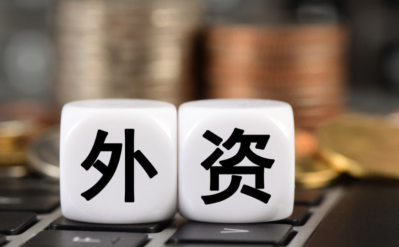 多家外资机构对中国资产前景保持乐观判断