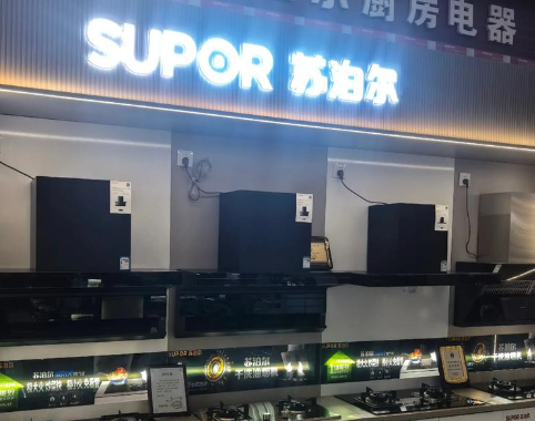 低俗营销不能怪AI，“苏泊尔们”该给流量冲动踩刹车