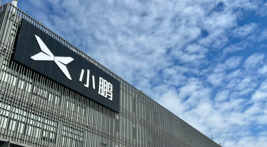 消息称前小鹏副总裁陈永海加入众擎机器人，担任运营总裁