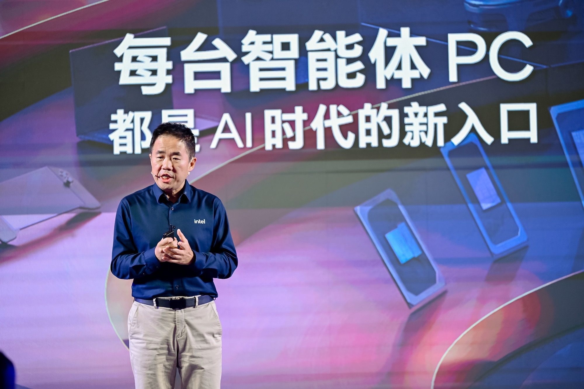 以微笑曲线平衡成本与体验，英特尔推动人人可用的智能体PC新时代