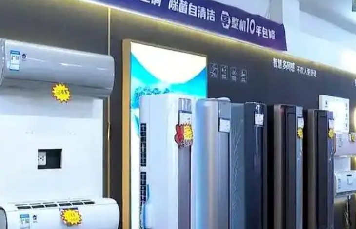 奥维云网：上半年家电大盘零售额4250亿元