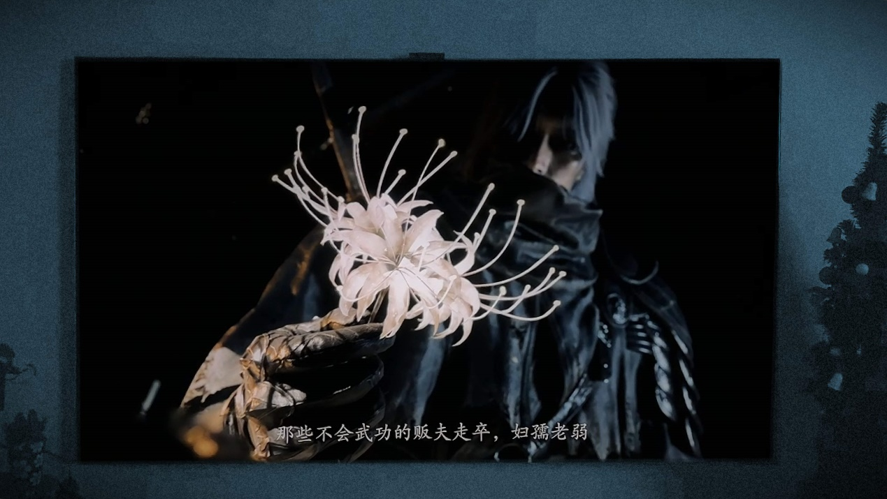 《影之刃零》专属画质模式！海信RGB-Mini LED电视以原生真彩还原江湖本色