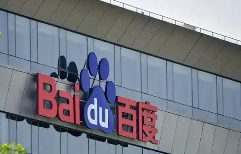 消息称百度ACG事业部迎来重大调整