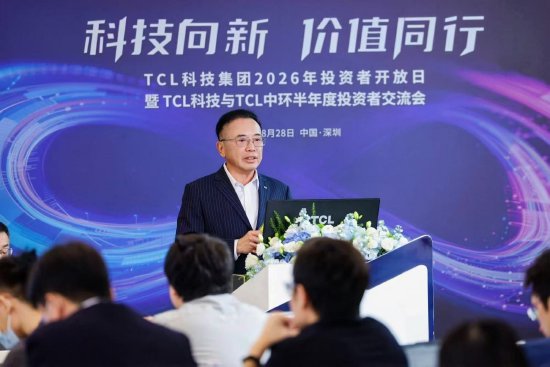 李东生回应光伏周期困境：TCL中环改革成效显现，经营改善趋势确立新浪科技