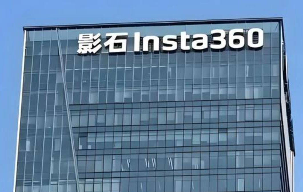 影石半年报：净利大跌 94.15%，Q2由盈转亏，三重压力悬顶