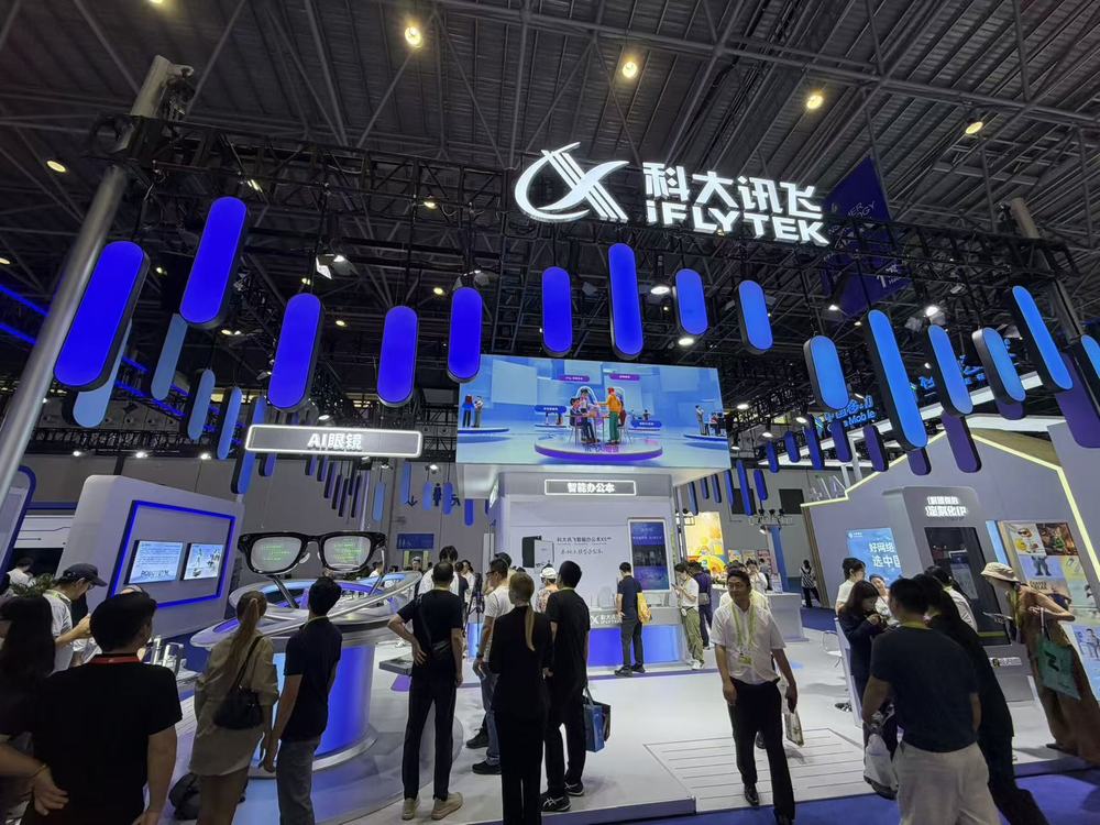 消息称科大讯飞公关副总裁韩煜尘被解职