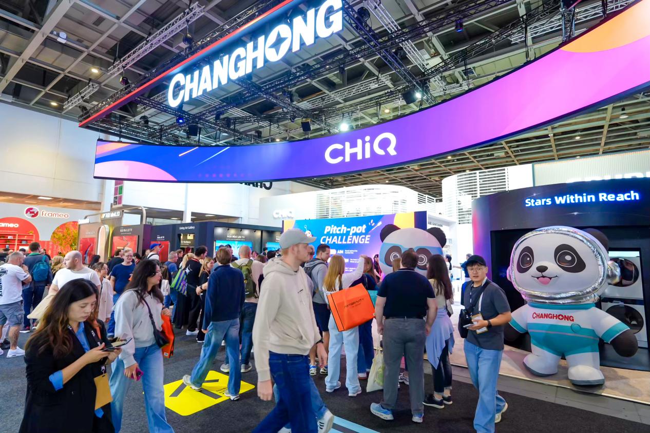 IFA2026：跳出参数竞技，长虹靠差异化体验突围出海