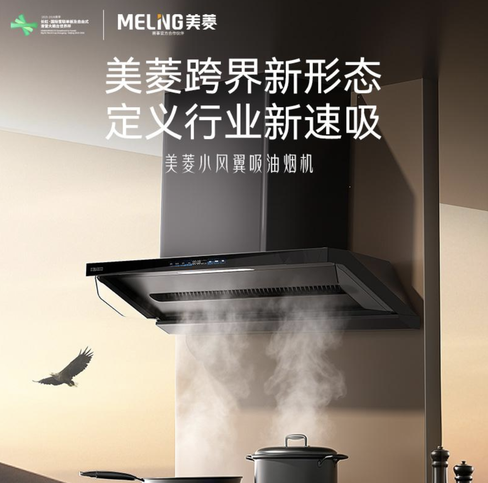 长虹美菱在“干大事儿”？如何补齐干衣机与洗碗机生产线？
