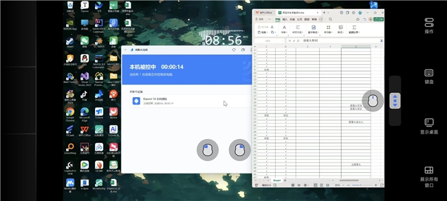 远程办公软件哪个最好用？2026 六款实测：UU远程综合实力领先