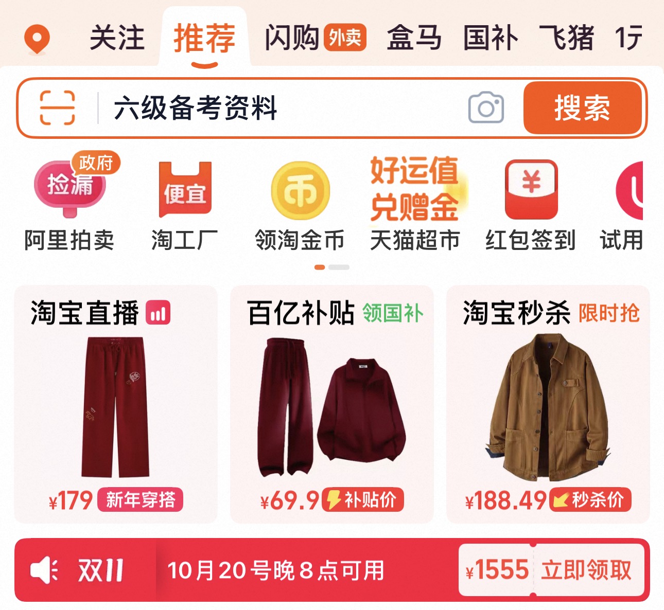 马来西亚中小企业瞄准天猫淘宝，借阿里巴巴打开中国市场