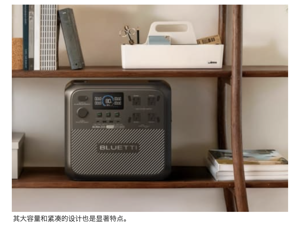 蓝拓户外电源升级，开始瞄准家庭用电